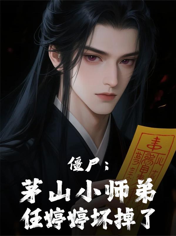 末世之热血传奇封面