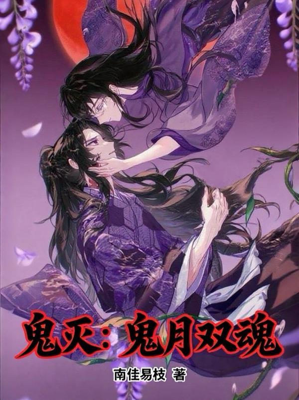名义：我京海恶少，望爹成龙封面