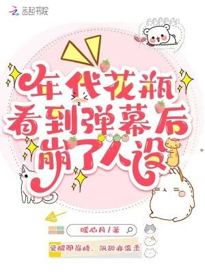 我能同步游戏技能到现实封面