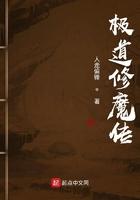 我靠系统战洪荒封面