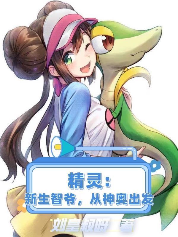 凤鸣岐黄封面
