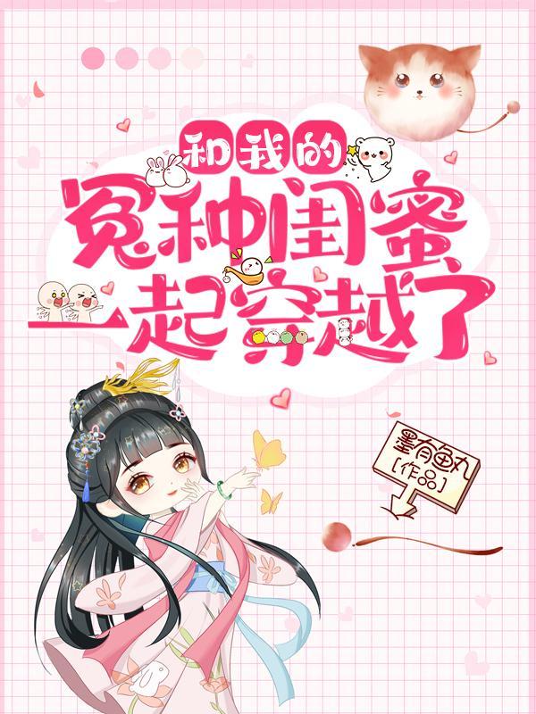 中国灵异地标真实地点灵异故事集封面