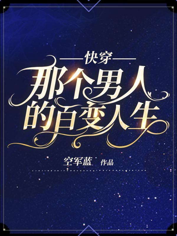 剑武独尊封面