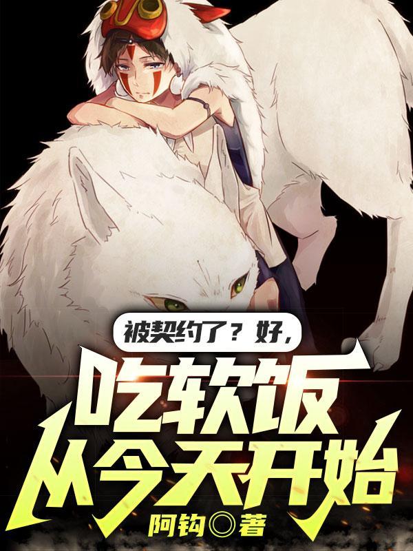 如果小埋哥哥是坂本封面