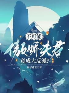 花都小玄医封面