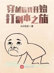 弱小友善的我封面