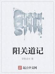 放纵封面