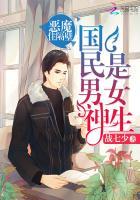 官途：从美女书记嫁给我开始封面