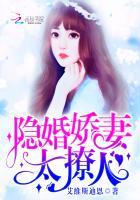 一代战神封面