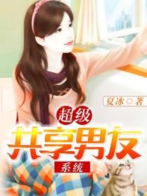 林睿穿越星穹铁道封面