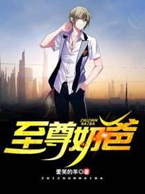 狂医龙婿江辰唐楚楚封面