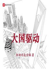 1960：开局俏寡妇上门封面