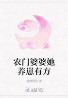 禁区猎人封面