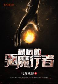 失忆后多了的前男友封面