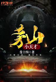 皇帝们的烧脑智斗封面