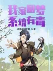 重生八零：开局跟一家子吸血鬼断亲封面