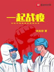 虞知宁裴玄封面
