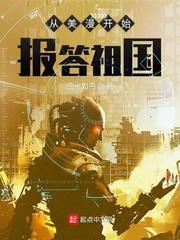牧龙师封面