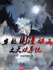 许景明封面
