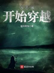 说好最弱雷电，怎么你能无限进化封面