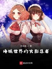 魏云杨若兰白晚晴封面