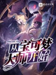王扬许游封面