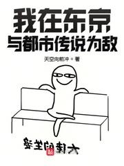 白骨渡封面