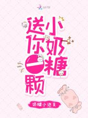 叶秋白冰张莉莉封面