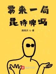 三角洲：跑刀爆寿命，我万格保险封面