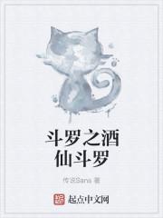 绝世生香封面