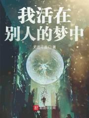 最强战婿封面