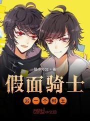 半岛外交官：我和顶流的第二人生封面