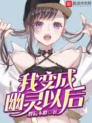 极品小国公封面
