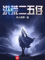 从十倍寿元苟到金丹长生封面