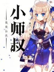 都帝族背景了，你挖我血脉？封面