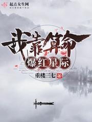 从熊猫直播到抖音之父封面