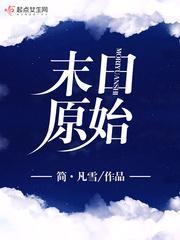 我加载了武道破限面板封面