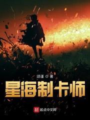 半岛：姐姐真漂亮封面