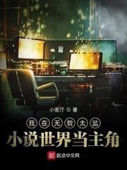 四合院：重生后我能天天开盲盒封面