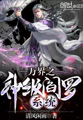 天辰封面