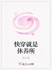 冒官锦衣，从满级太玄经开始封面