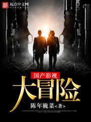 官场：从退伍军人走上权力之路封面