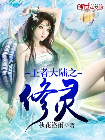 水浒：完顏阿骨打喊我哥哥封面