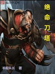 遮天？诸天！我以帝力镇压一切敌封面