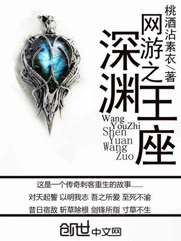 我发的系统会害你？封面