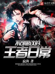 重燃1983：从赶山开始发家封面