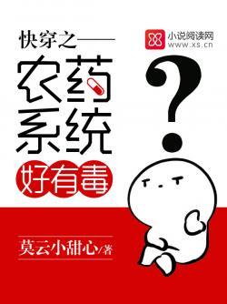 我白金作家，打职业怎么了封面