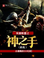 屠魔快刀封面
