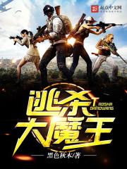 观想雷祖：从唾弃厉鬼开始封面