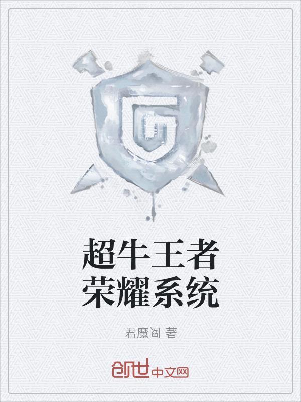 绝美仙子也是人封面